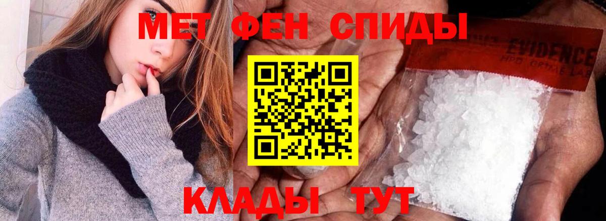 АМФЕТАМИН 97%  Вход с VPN  Клин 