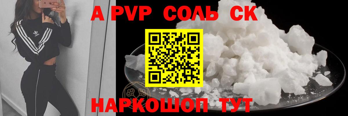 Клин  Марихуана  Меф кристаллы  КОКАИН  ГЕРОИН  Метамфетамин  Альфа ПВП СК кристаллы  Вход с VPN  Гашиш 