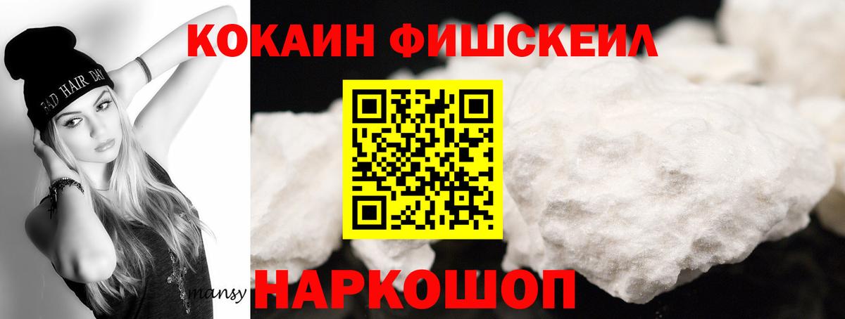 КОКАИН Перу  КОКАИН 97%  Вход с VPN  Клин 