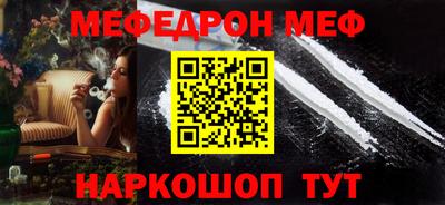 mix Краснокаменск