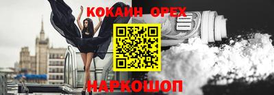 Альфа ПВП Краснознаменск