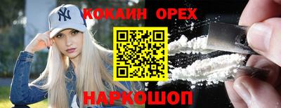 mix Краснокаменск