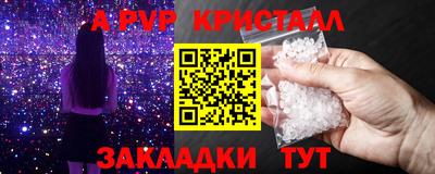 Альфа ПВП Краснознаменск