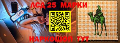 mix Краснокаменск