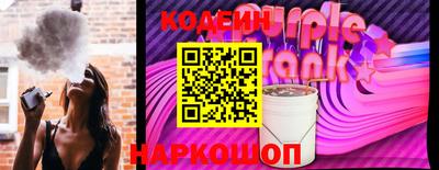 Альфа ПВП Краснознаменск