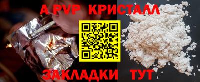 apvp Краснодар