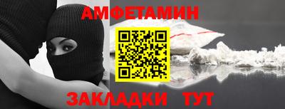 Альфа ПВП Краснознаменск