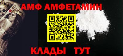 Альфа ПВП Краснознаменск