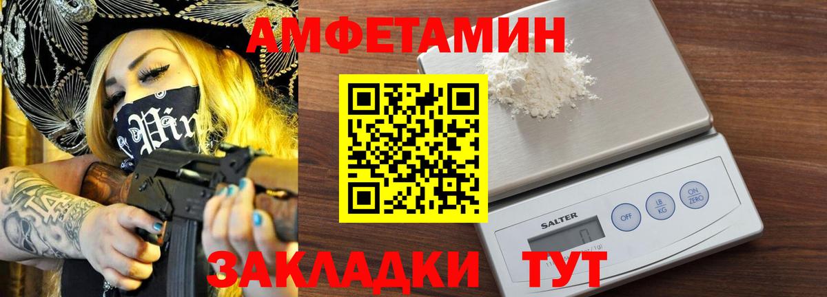Метамфетамин винт  Вход с VPN  Клин 