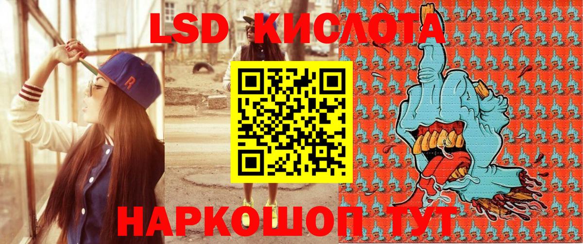 Марки 25I-NBOMe 1,5мг  купить закладку  Вход с VPN  Клин  Марки 25I-NBOMe 1,5мг 