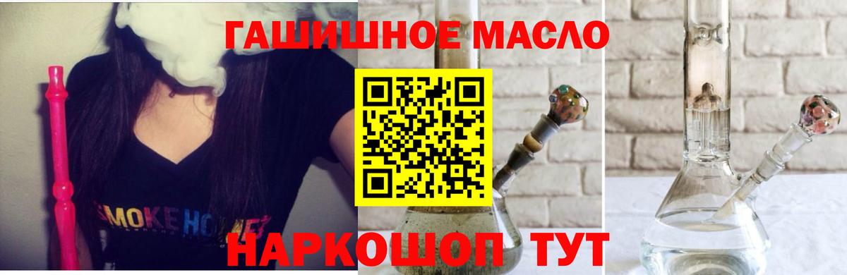 ТГК вейп  Вход с VPN  Клин 