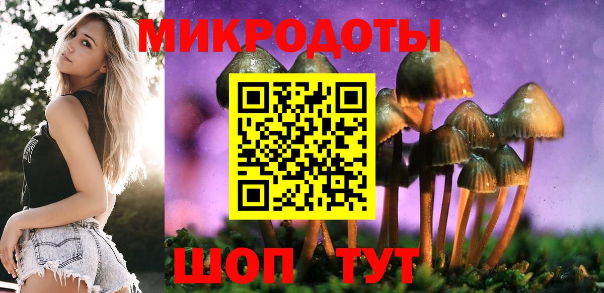 Псилоцибиновые грибы ЛСД  Вход с VPN  Клин 